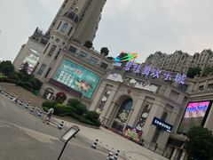 -碧桂园凤凰城酒店(南京店)