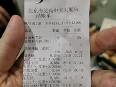 -泸溪河桃酥(西直门凯德店)