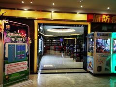 -乐库量贩式KTV(星河商业广场店)