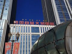 -韩国商品交易中心