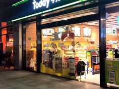 -today便利店(汉街店)