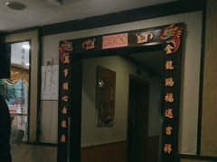 -佛有缘素食馆·荔湾老字号(陈家祠首店)