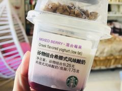 -星巴克(保定华创广场店)