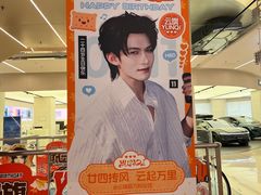 -凯德MALL(望京店)