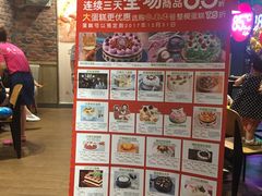 -85度C(苏州石路店)