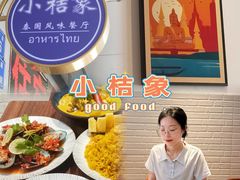 -小桔象·泰国风味餐厅(惠城水门路16号店)