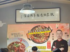 -杭嘉湖咬强羊肉面馆(永兴路总店)