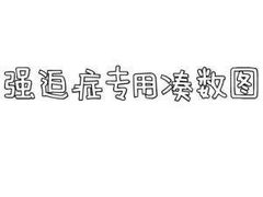 -中国电信(四川北路营业厅)