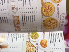-必胜客(WOW中心城店)