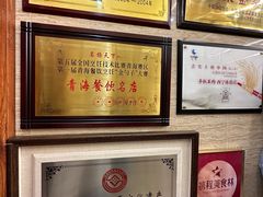 -清真·益鑫羊肉手抓馆(花园北街店)