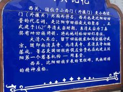 -西关回头馆(西关美食街店)