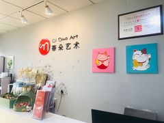 -蒂朵儿童绘画美术教室