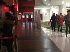 -银兴国际影城(永旺梦乐城吴中店)