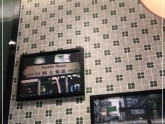 -香港新曜记茶餐厅(万泰城店)