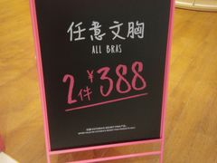 -Victoria's Secret(杭州湖滨银泰in77店)