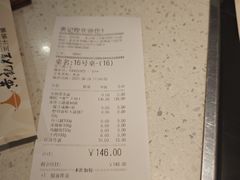 -黄记煌三汁焖锅(顺义华联店)