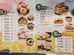 -添好运点心专门店(深水埗店)