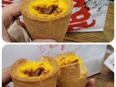 双层麻薯盘挞-虎头局·渣打饼行(五一新干线店)