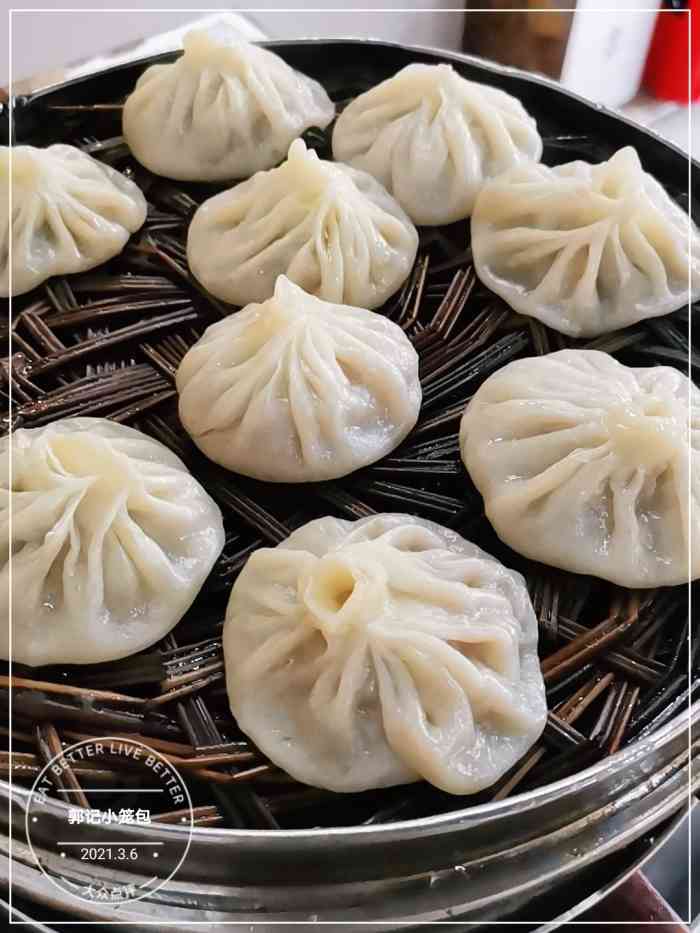 郭记小笼包-"就在家附近,没什么吃的就直接来这了,这是.