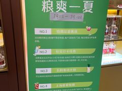 -五粮液(凤阳路店)