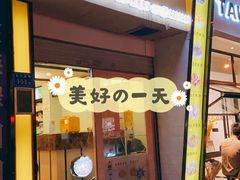 门面-斯利美(禾祥西路店)