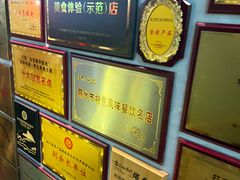 -头上红煨盐鸡·非遗院子餐厅