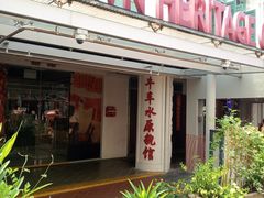 -新加坡牛车水原貌馆
