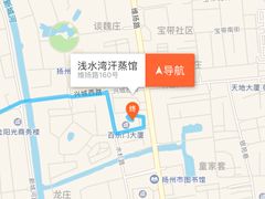 -印象·浅水湾(百乐门大厦店)