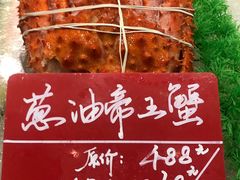 -骏莱海鲜鱼港(五角场店)