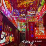 爱吃辣的朋友来四方坪辣的叫！分量足，人均低❗