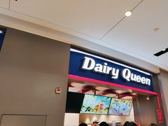 -DQ·蛋糕·冰淇淋(龙湖狮山天街店)