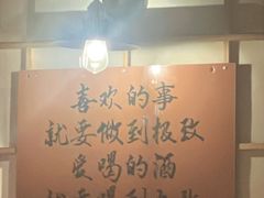 -匠太烧肉台日料理餐酒馆(三林店)