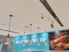 -半天妖烤鱼(中山路店)
