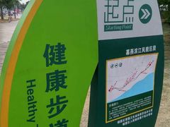 -幕燕滨江·长江观音景区