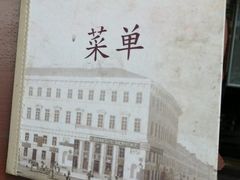 -普希金文学咖啡馆