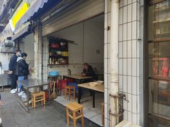 门面-尤素福东举院饺子馆