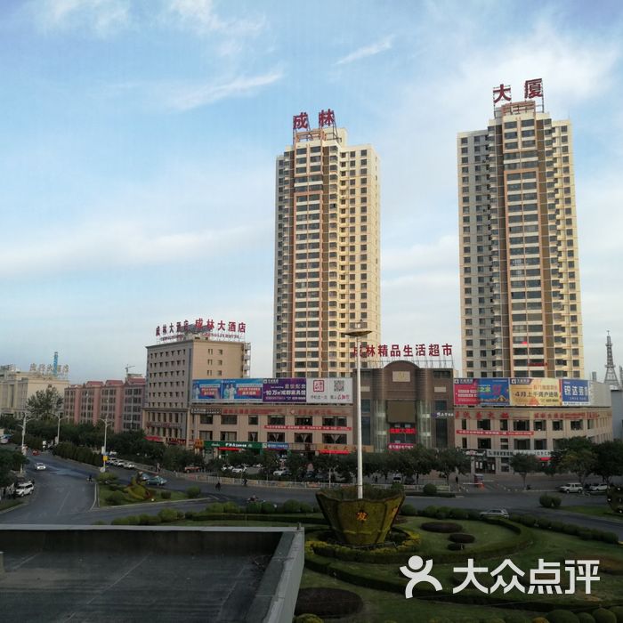 酒泉成林大酒店