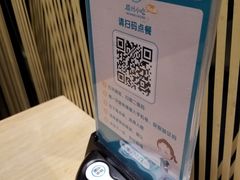 -眉州东坡(民族园店)