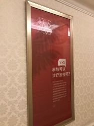 点击看大图 -昆明梦想医疗美容医院