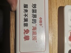 -小放牛炒菜馆(中山路乐汇城店)
