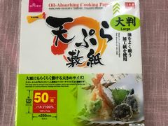 -大创十元超市(苏州泉屋店)
