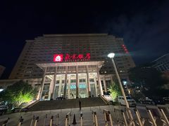 -北京饭店