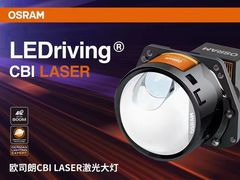 -晓东改灯全国连锁机构天津分店