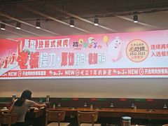 -猪啊牛呀羊啊铜盘烤肉(正大广场店)