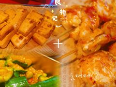 -神府路壹号·海鲜烧烤·砂锅粥·锅物(三坊七巷店)