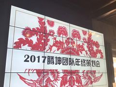 -威克特披萨汉堡