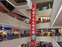 -义乌之心城市生活广场(新马路店)