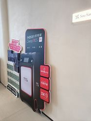 -Fundi张玉珊修身堂·indiba·BTL科技瘦身