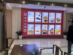 -香山湖渔家大院