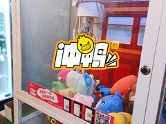 -顽主轰趴馆团建ktv桌游狼人杀(望京店)